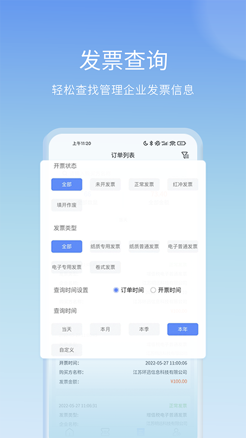 票点点图1
