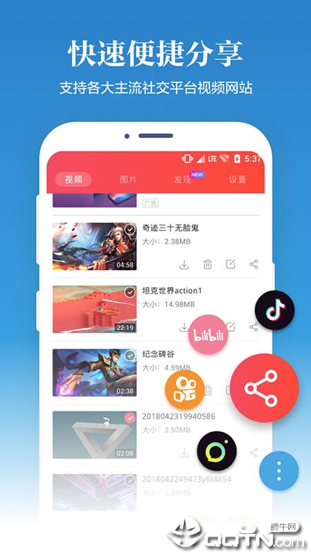 苹果录屏图3