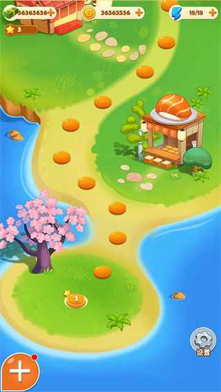 寿司大厨游戏图3