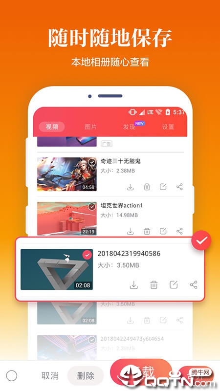 苹果录屏图2
