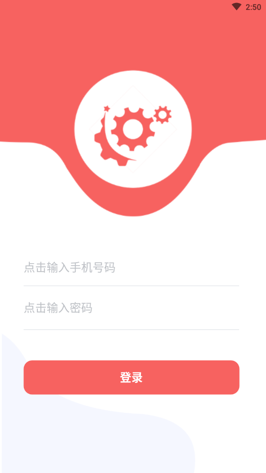 正雄校修匠手机版图1