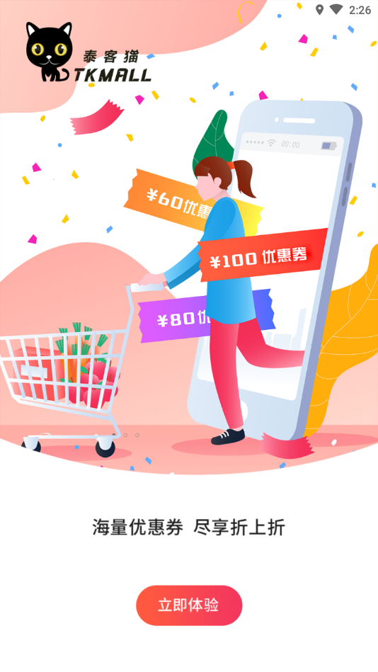 泰客猫图4