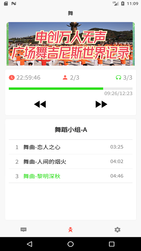 十音图4