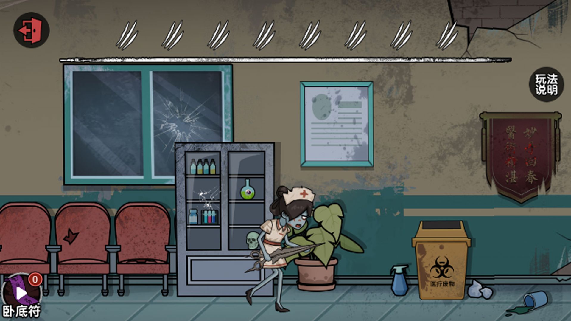 藏猫猫挑战赛图3