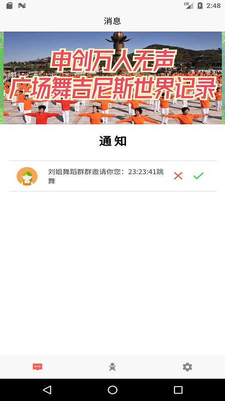 十音图3