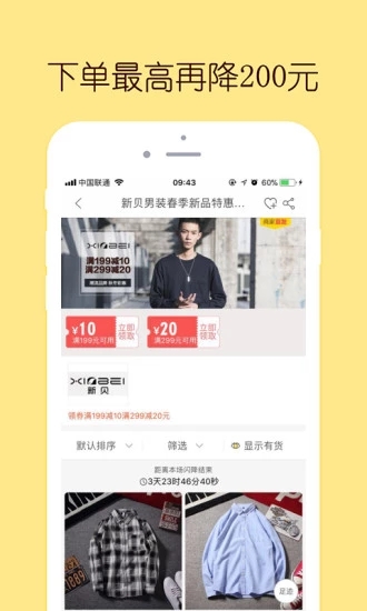 哎哟有型 哎哟有型