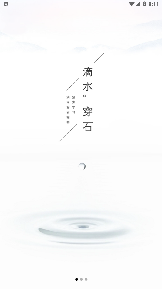 下乡的味道乡村服务平台图2