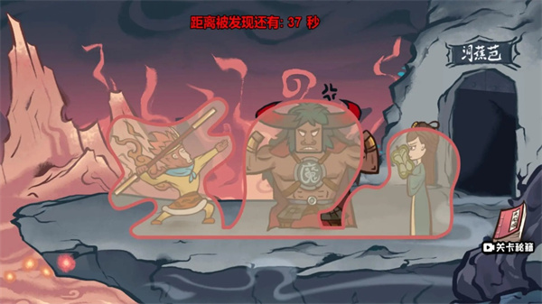 西游捉妖日记图1