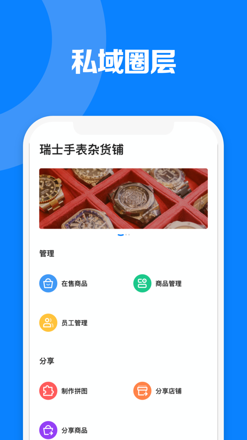 真多表图2