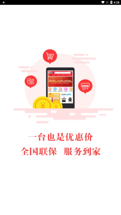 找家电网图1