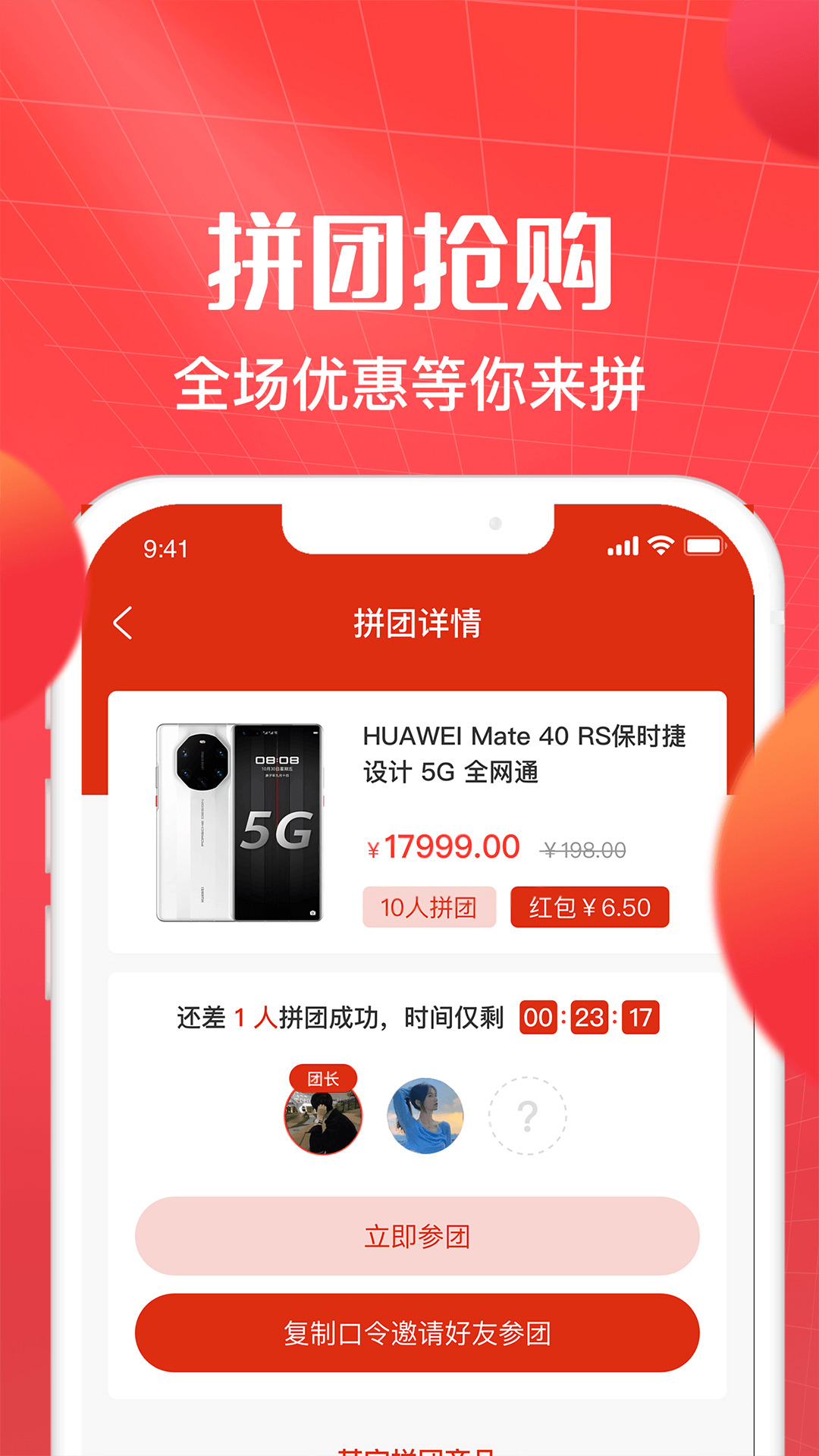 尊享生活图1