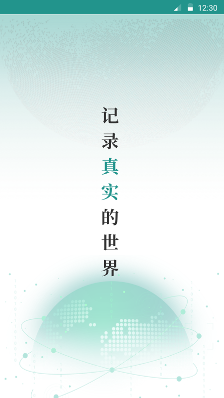 放纪录图2