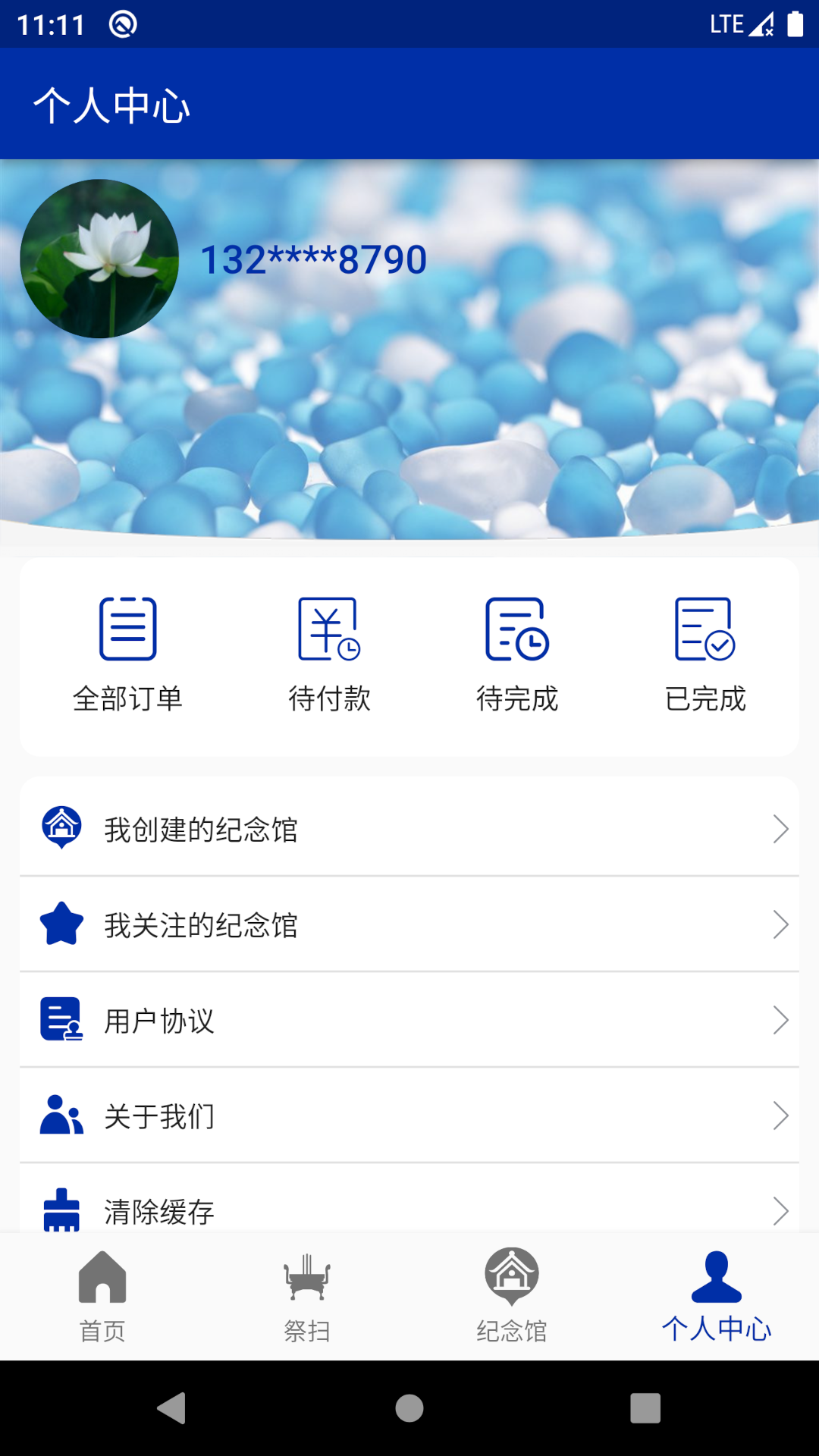 车古尖天上人间图1