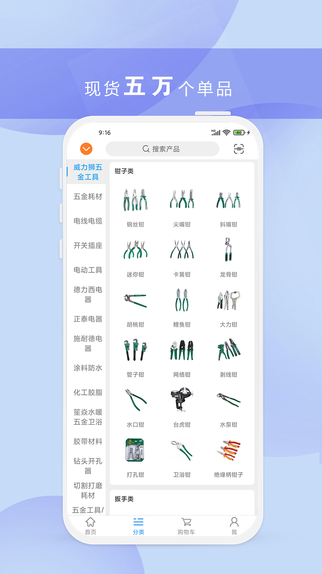 正飞商城图1