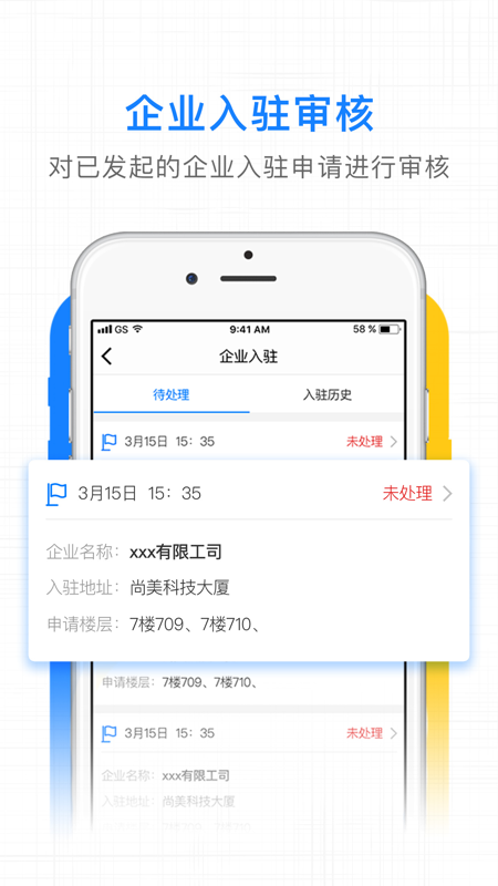 服务之窗 服务之窗