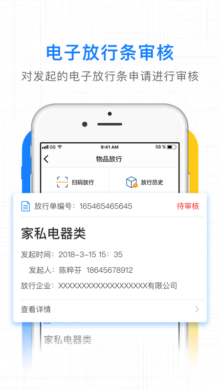 服务之窗图2