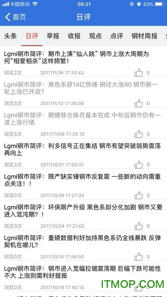兰格钢铁图3