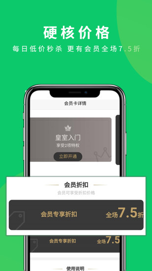 盛品汇图2