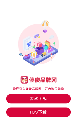 能能优品网图1