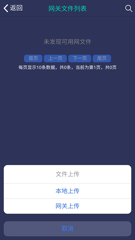 速控(MCC云服务)图4