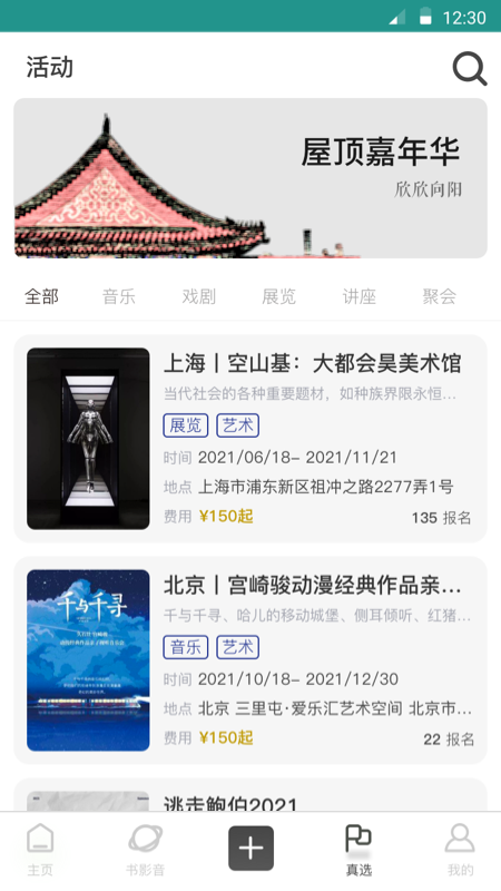 放纪录图5