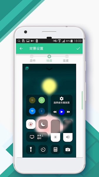 控制中心control center软件2022最新版图3