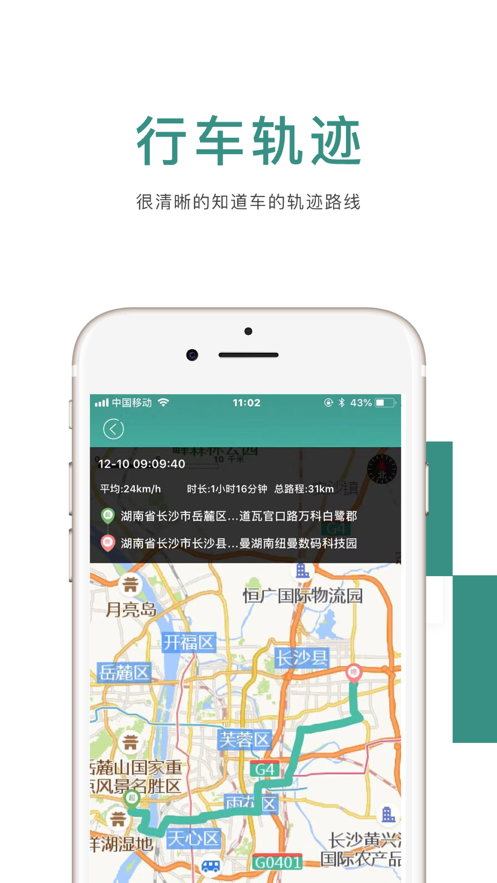 纽眼app图2