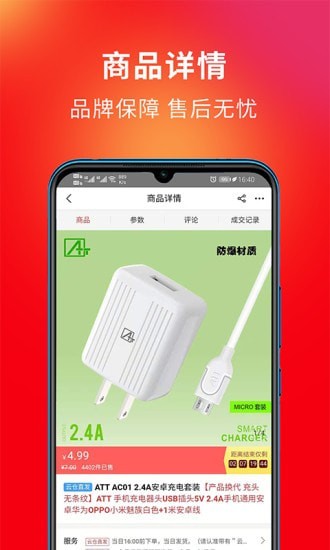 3C优选图3