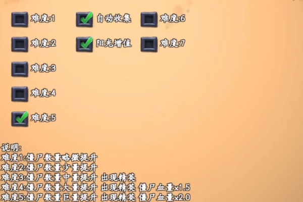 植物大战僵尸抽卡版免费下载