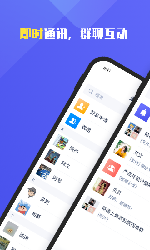 福讯图1