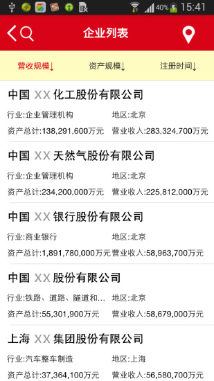 九次方大数据图2