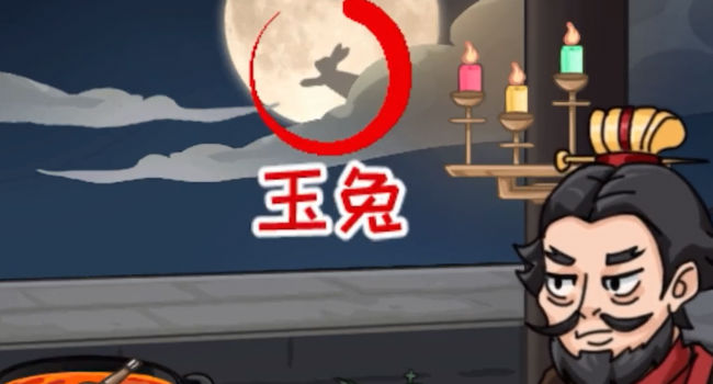 煮酒论英雄小游戏