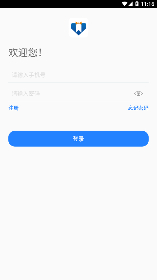 星驿秘书图4