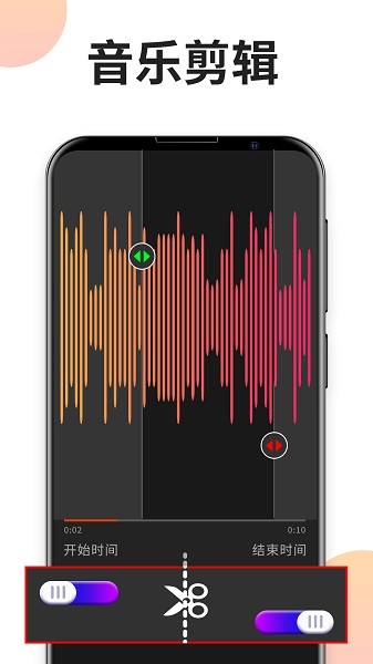 音乐格式工厂图3