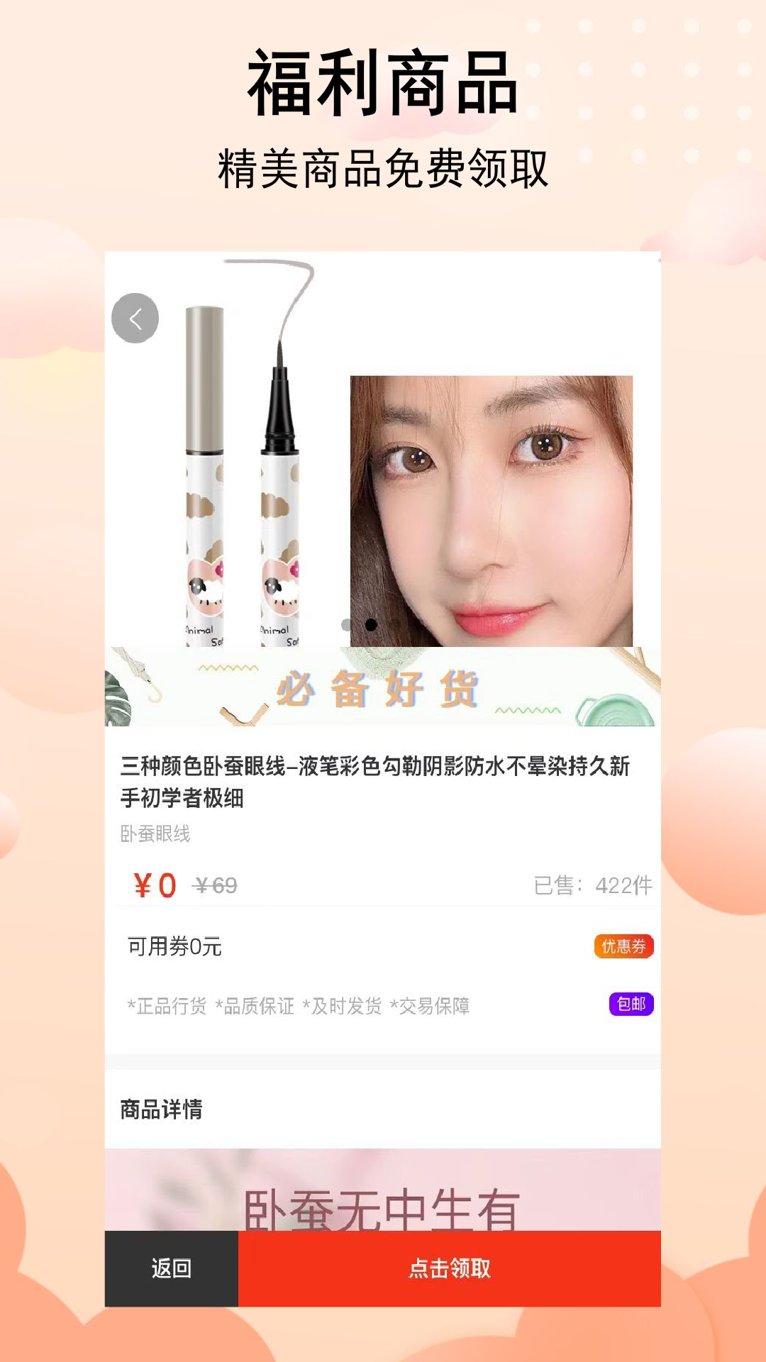 真带劲图5