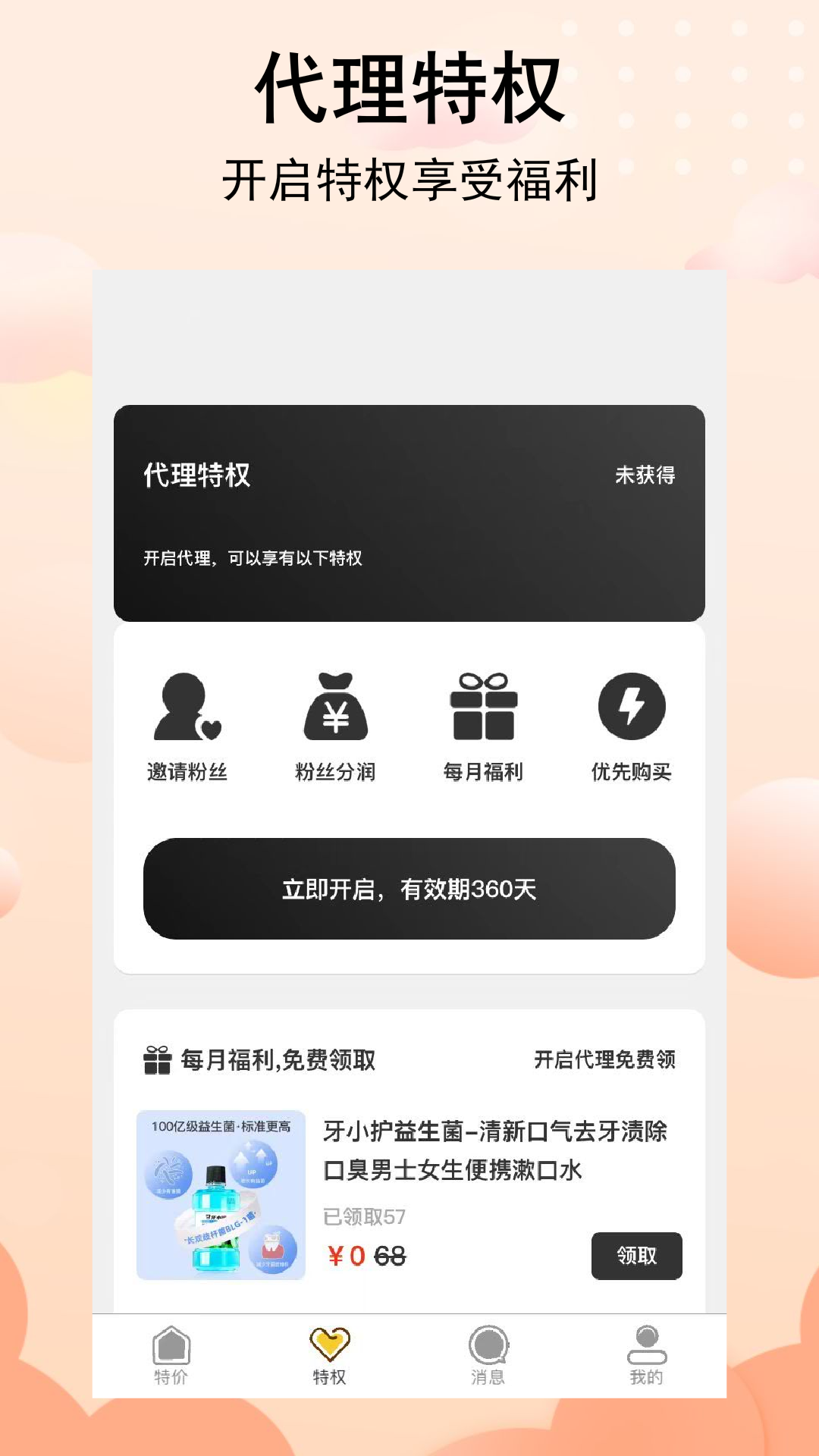真带劲图1