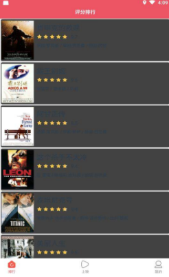 剧好看（最新剧）图1