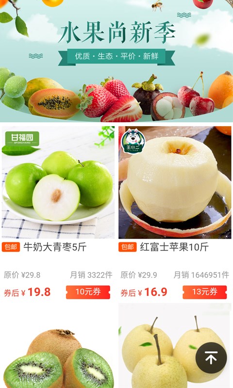 连连省图2