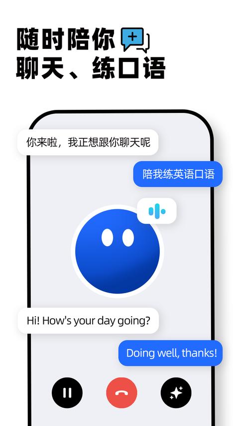 Kimi 智能助手图2