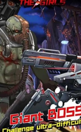 The Girls(僵尸少女杀手汉化版)图2