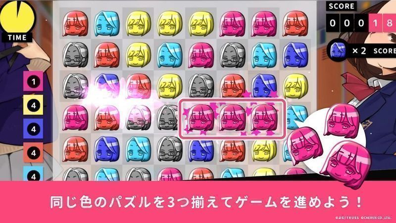 AsobuTights(丝袜视界游戏)图4