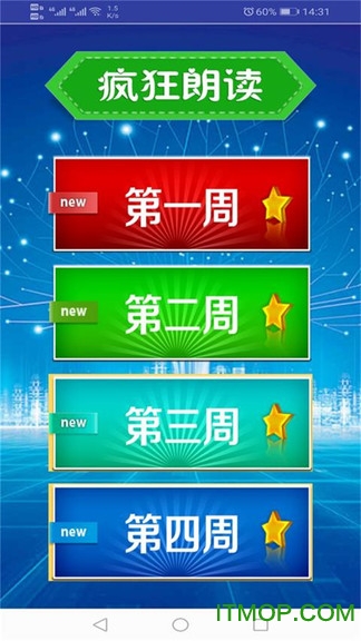 PEP人教英语五年级下图1