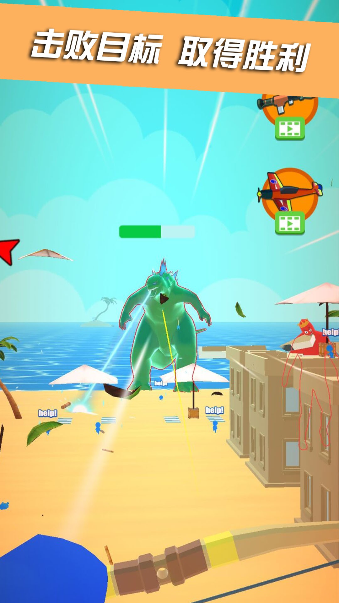 城市射击达人图3