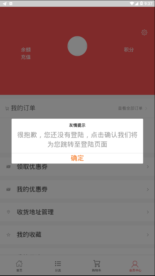 荷情荷礼图3