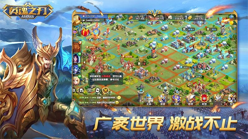 英魂之刃战略版国服图5