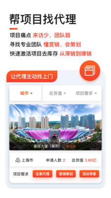 房消消图2