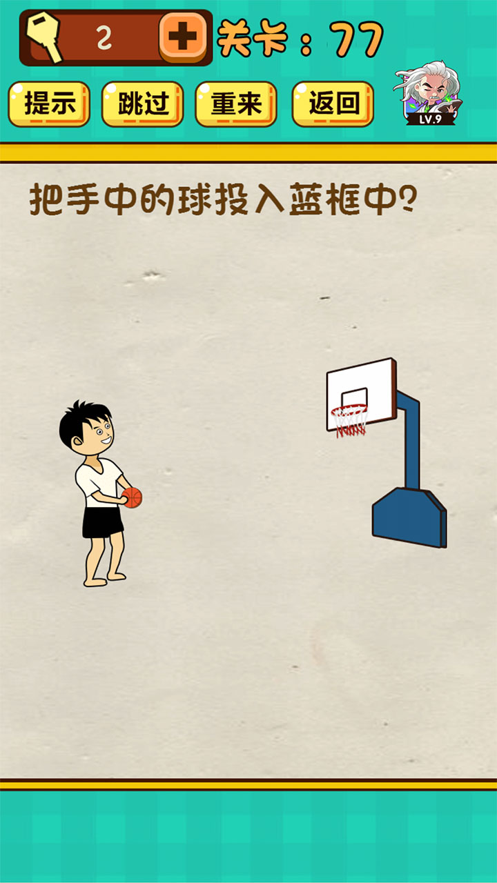 神脑洞游戏图2