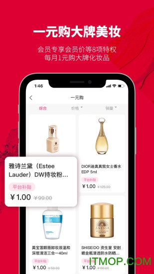 集萃美妆图3