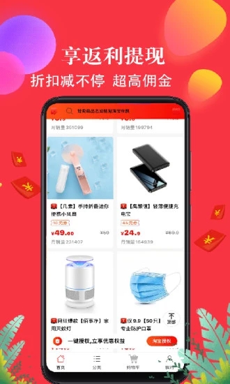 贝壳购图3