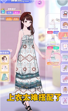闪耀美美图3